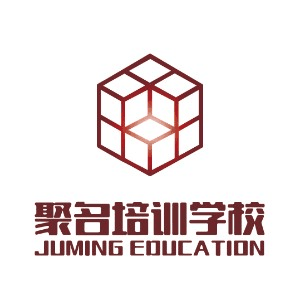 天津聚名启宏培训学校机构标识