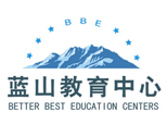 天津蓝山教育中心机构标识