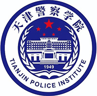 天津警察学院机构标识