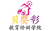 天津贝婴彩教育机构标识