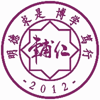 天津辅仁学校机构标识