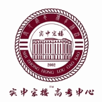 太原实中宏楼教育机构标识