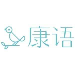 太原康语教育机构标识