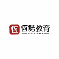 太原恒诺教育机构标识