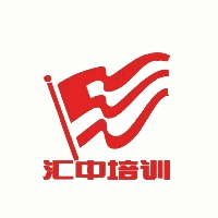 太原汇中培训学校机构标识