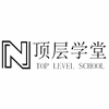 太原顶层学堂机构标识