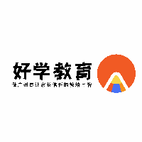 好学教育机构标识
