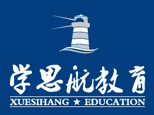 学思航教育机构标识