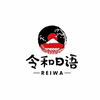 宁波令和教育机构标识