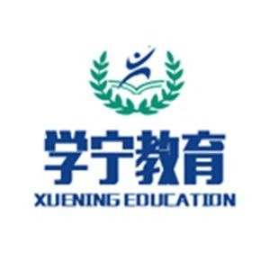 宁波学宁教育机构标识