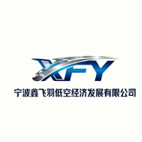 宁波鑫飞羽低空培训中心机构标识