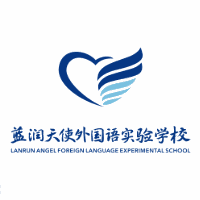 安吉蓝润天使外国语实验学校机构标识