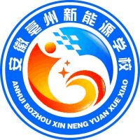 安徽亳州新能源学校机构标识