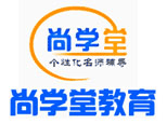 安徽尚学堂教育机构标识