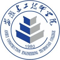安徽建设学校机构标识