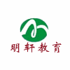 安徽明轩教育机构标识