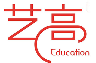 安徽艺高传媒培训机构标识