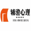 安徽辅澄教育机构标识