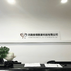 安琪国际护士培训机构标识