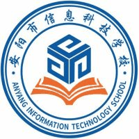 安阳市信息科技学校机构标识