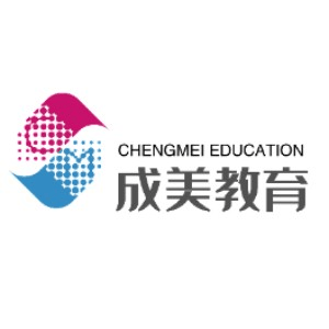 宜宾成美教育机构标识