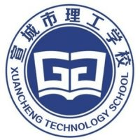宣城市理工学校机构标识