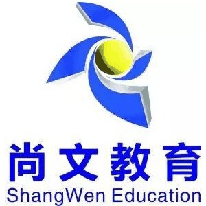 宿州尚文教育机构标识