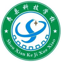 寿县科技学校机构标识