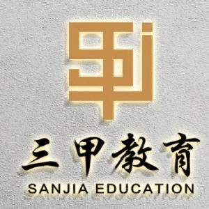 山东三甲教育机构标识