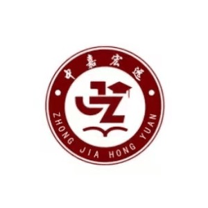 山东中嘉宏远教育科技有限公司机构标识