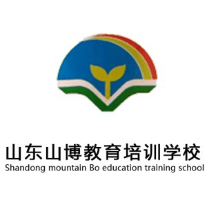山东山博教育培训机构标识