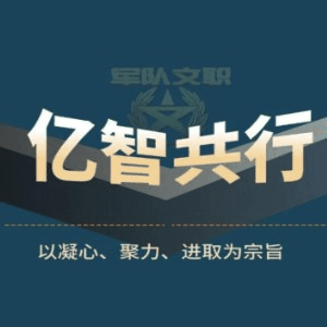 山东恒帆军考文职机构标识