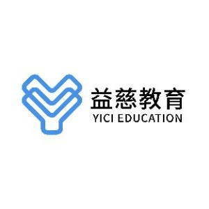 山东益慈教育机构标识