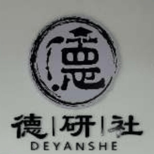 山东硕必达教育机构标识