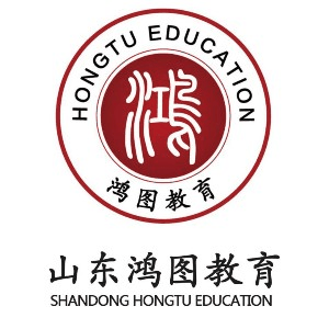 山东鸿图教育机构标识