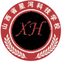 山西省星河科技学校机构标识
