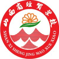 山西省经贸学校机构标识