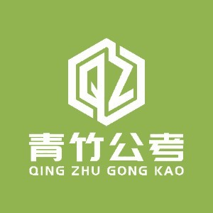 山西青竹公培教育机构标识
