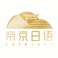 帝京御成教育机构标识