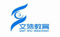 常州文殊教育机构标识