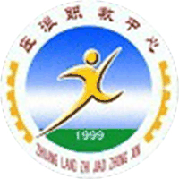 平凉工程技术学校机构标识