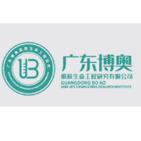 广东博奥技能培训中心机构标识