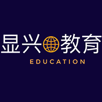 广东显兴教育机构标识