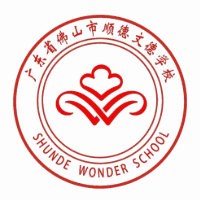 广东顺德文德学校青澜招生点机构标识