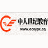 广州中人世纪培训机构标识