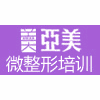 广州亚美职业技术培训学校机构标识