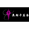广州兴旺饮食创业培训中心机构标识