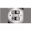 广州冠哥立裁培训中心机构标识