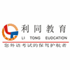 广州利同教育机构标识