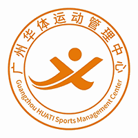 广州华体运动管理中心机构标识